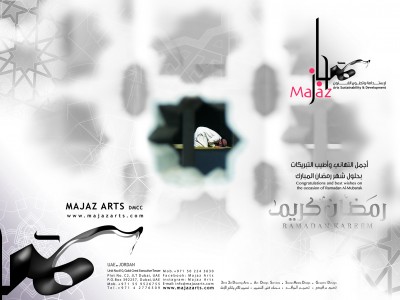 Majaz Arts ramadan