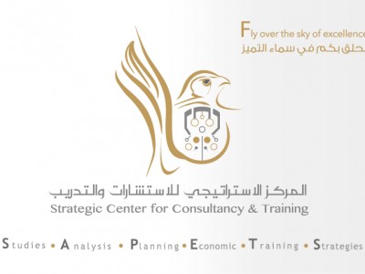 المركز الاستراتيجي للاستشارات والتدريب